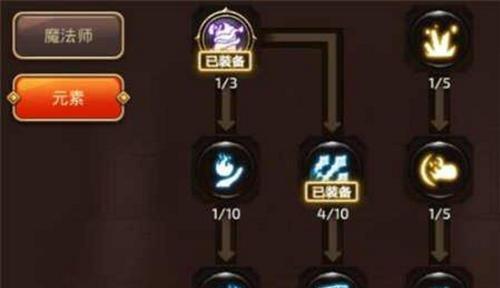 《龙之谷魔法师技能加点图解析》（解密魔法师加点技巧）