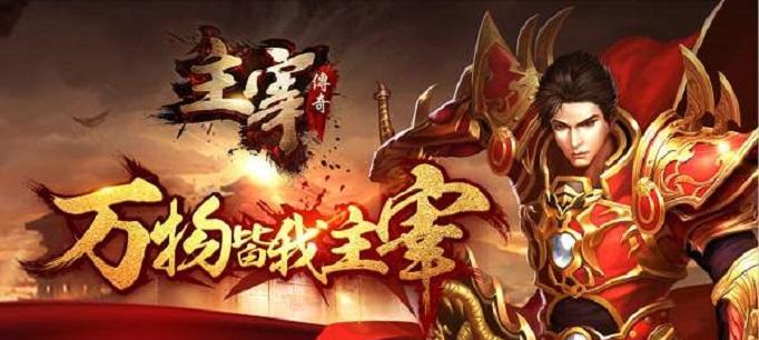 玩家公认不氪金的良心网游推荐（揭秘玩家心中的不氪金瑰宝）