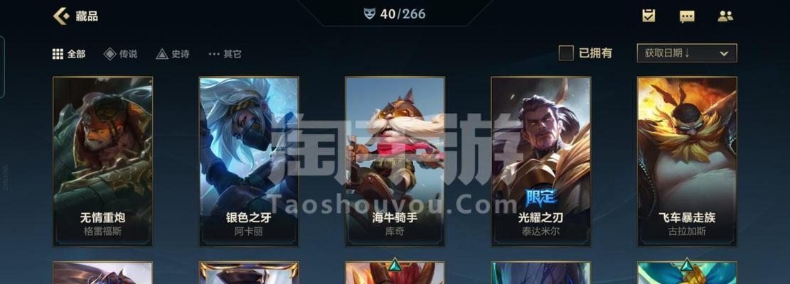 盲僧皮肤哪个好（深度评测各款盲僧皮肤）