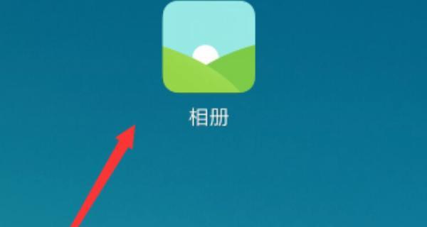 免费手机回收站照片恢复方法大揭秘（从手机回收站中恢复被删除的照片的简单方法）