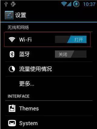 解决手机无法连接家庭WiFi的问题（简单实用的方法帮您解决手机无法连接家庭WiFi的困扰）
