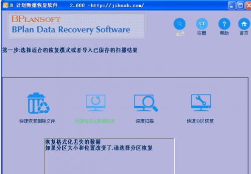 硬盘数据恢复（从损坏硬盘中恢复数据的关键步骤和方法）