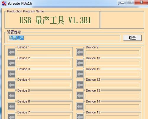 新手修复SD卡的最简单方法（轻松解决SD卡故障）