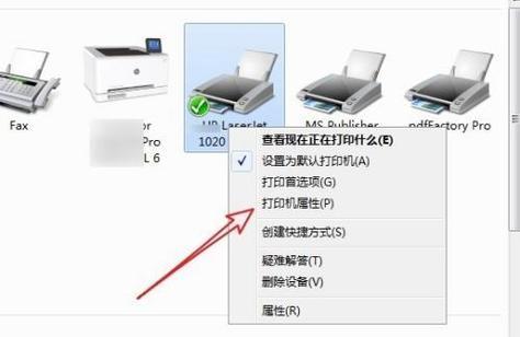 手把手教你查询电脑的IP地址（轻松掌握IP地址查询方法）