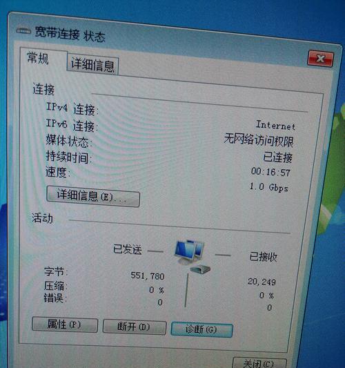 无宽带，仍能畅享互联网（电脑上网技巧大揭秘）