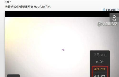 如何使用模糊视频修复软件提高视频清晰度（简单操作让模糊的视频恢复清晰度）