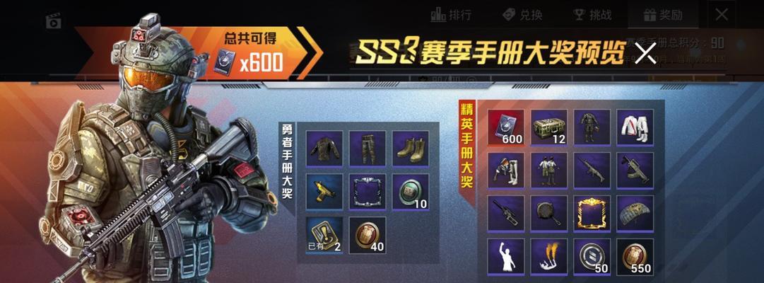 和平精英SS22赛季时间揭晓，全新挑战等你来战（精彩赛季即将开始）