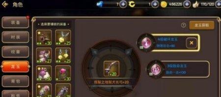 《龙之谷2箭神刷图技能详解》（打造最强刷图箭神）