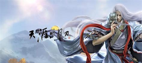 2024年天刀手游职业强度盛行，谁将成为最强者（探索天刀手游中各职业的实力）