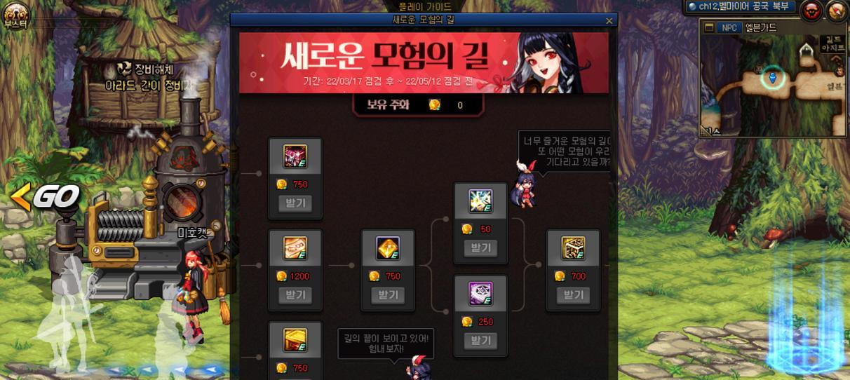 DNF110满级后平民打装备攻略（打造强力装备）