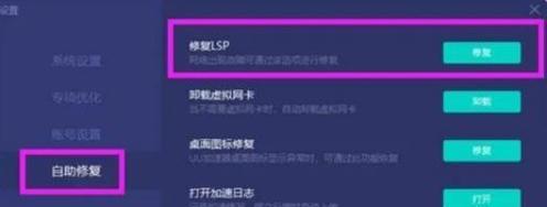 解决手机游戏卡顿问题的有效办法（打造流畅游戏体验）