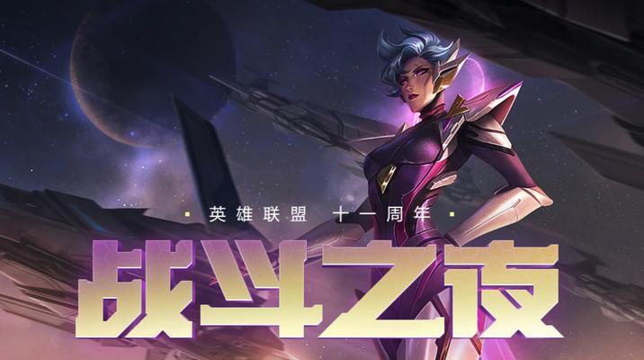 探索2024年最流行游戏的世界（揭开游戏世界的神秘面纱）