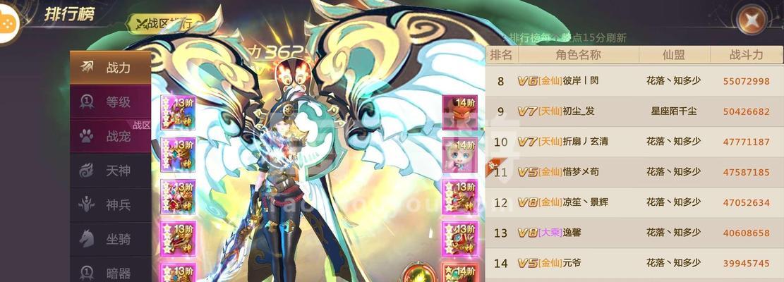 《剑魂Online手游攻略大全》（打造最强角色）