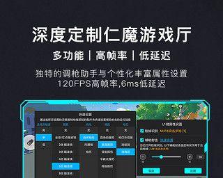 《探索手柄游戏世界的软件推荐》（为你寻找最佳的手柄游戏体验）