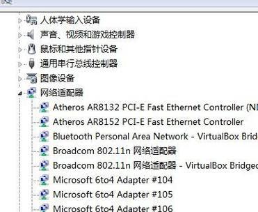 Win7串行总线控制器驱动程序的重要性（优化电脑性能）