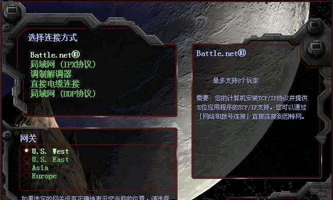 如何通过设置攻略在星际争霸1中战胜7个电脑对手（掌握关键策略、优化游戏设置）