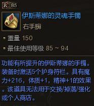 极限祭坛BOSS打法教学攻略（征服极限祭坛的最佳策略分享）