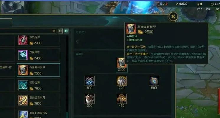 LOL英雄难度系数表（LOL英雄难度系数表一览）