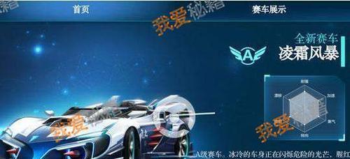QQ飞车改装顺序优先级（打造终极赛车）