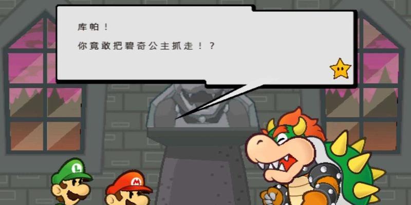 超级玛丽经典版关卡攻略（分享超级玛丽经典版各关卡攻略）