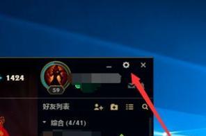 提高LOL游戏帧率的方法（通过分享的方式优化你的LOL游戏体验）