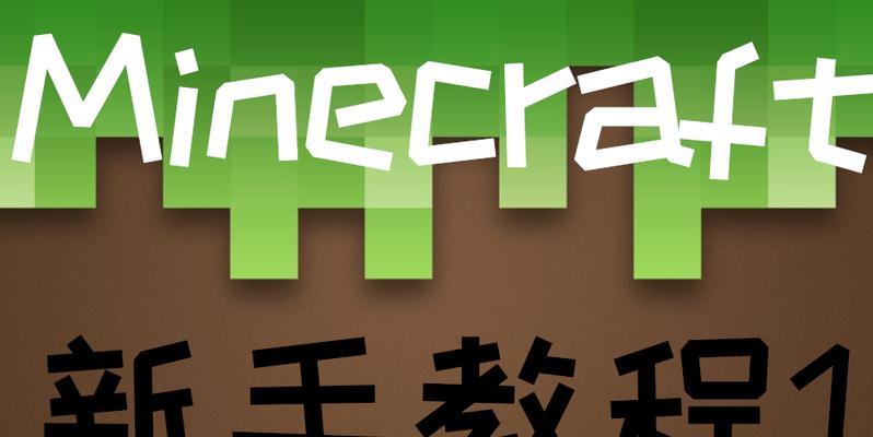 分享我的世界特殊图标代码（自定义图标代码）