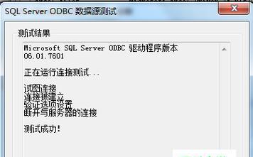 如何激活Win7简易版的密钥（详细步骤教你激活Win7简易版操作系统）