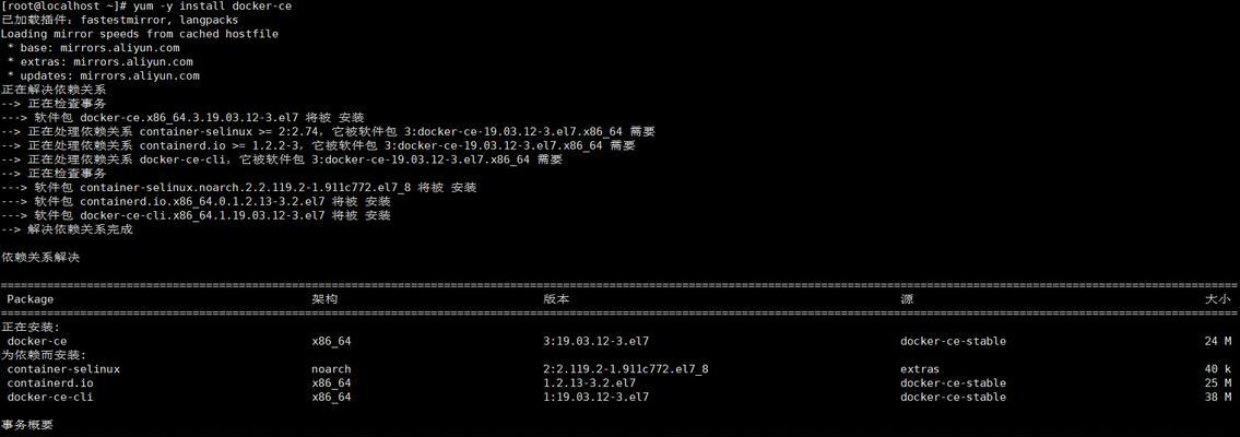 如何在电脑上安装Linux系统（一步步教你安装Linux系统的方法和注意事项）