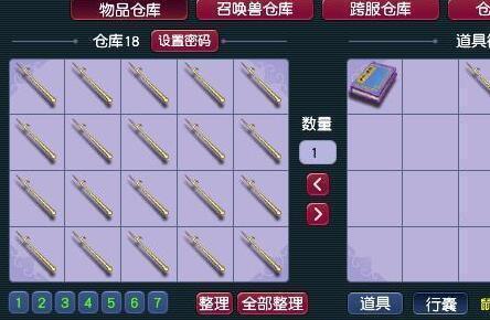 梦幻西游地府固伤计算器（详解地府固伤计算器的使用方法与技巧）