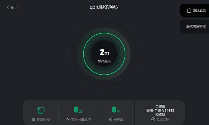 国外网络加速器哪个好用（为您推荐最佳选择）