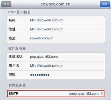 SMTP端口解析（深入了解SMTP端口的用途）