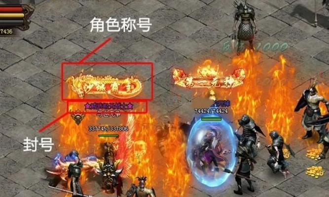 《热血传奇》五大最强怪物排名（挑战极限）
