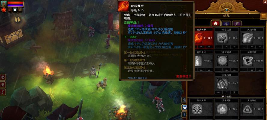 《火炬之光2公共仓库存档的使用指南》（便捷管理游戏物品）