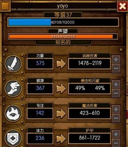 《解锁火炬之光2存档之门，玩转游戏无尽乐趣》（找到存档开启新的冒险）