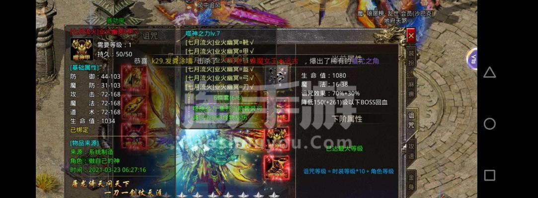 怒火一刀战士5级技能解析（展现无敌威力）