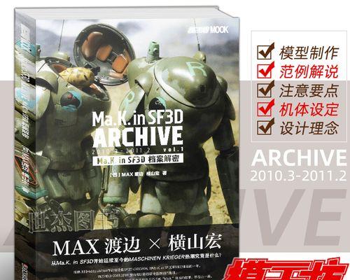 探索美国强大背后的解密（揭秘美国在政治）