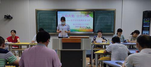 有效的班级管理方法推荐——营造良好的学习环境（培养和谐互助的班级文化）