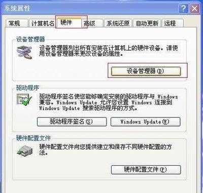 笔记本网络适配器修复技巧（解决笔记本网络适配器问题的有效方法）