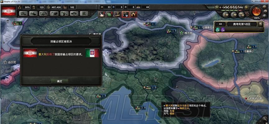 《探索钢铁雄心4中的吞并代码查看功能》（了解钢铁雄心4游戏中的代码操作细节）