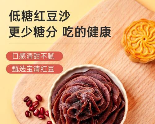 制作甜品红豆沙的步骤及窍门（美味可口的红豆沙）