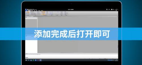 使用手机打开DWG格式文件的方法（掌握手机打开DWG格式文件的技巧）