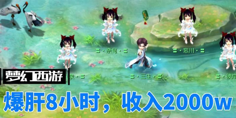 2024年梦幻西游手游搬砖攻略（最全攻略揭秘）