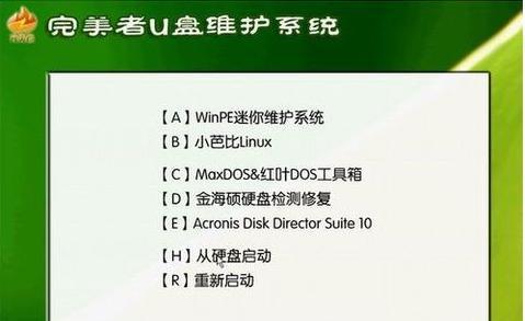 选择适合的U盘病毒查杀软件，保护数据安全（比较U盘病毒查杀软件的功能和性能）
