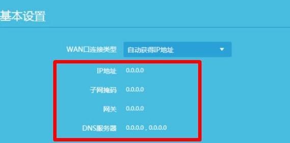 推荐一款高效免费IP地址更换软件（轻松实现网络匿名和访问限制破解）