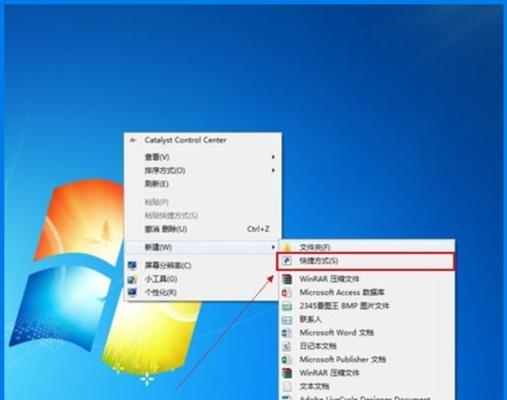 如何设置电脑自动关机（轻松掌握电脑自动关机的方法）