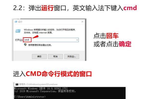使用chkdsk命令修复磁盘（Windows工具chkdsk的有效性和使用步骤）