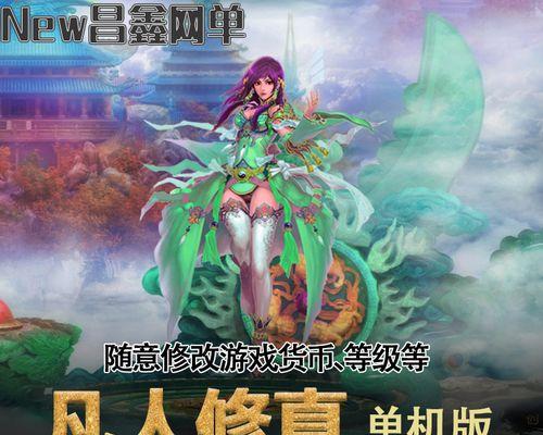 《以凡人修仙传》等级划分（凡人修仙传等级划分）