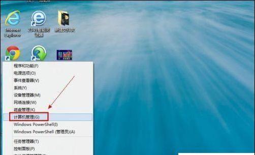 如何设置台式电脑开机密码（保护您的数据安全和隐私）