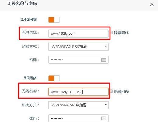 腾达路由器设置教程图解（一步步帮助你完成腾达路由器的设置）