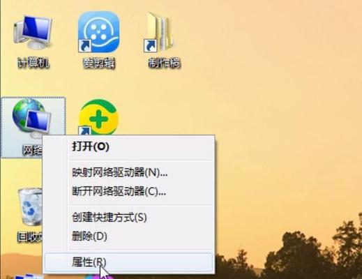 本地连接（探索本地连接的奇妙世界）